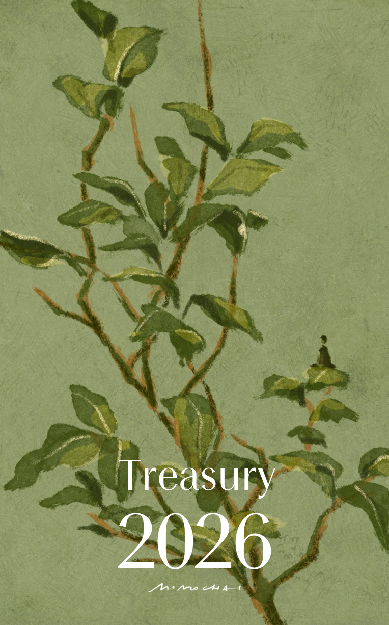 2026 Treasury Calendar Pre-Order